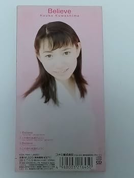 ビリーヴ(アコースティック) [CD] Amazon.co.jp: To Believe [輸入盤CD] (ZENCD226)_679: ミュージック